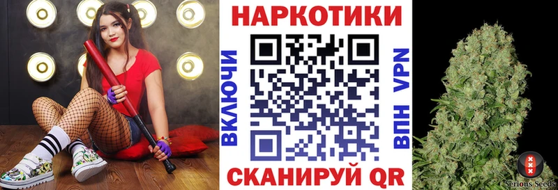 Наркошоп купить APVP  Псилоцибиновые грибы  ГАШИШ  COCAIN  Меф мяу мяу  Льгов