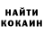 Героин белый Ken Kozma