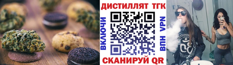 Купить где  Льгов  Cannafood марихуана 