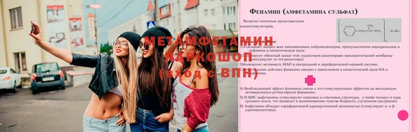 каннабис Инта