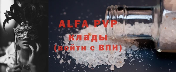 каннабис Инта