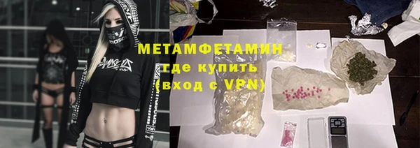 каннабис Инта