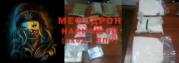 каннабис Инта