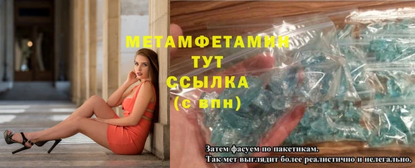 каннабис Инта