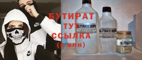 соль курить ск Иннополис