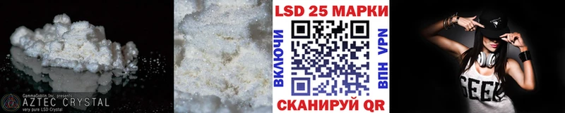 Купить  Льгов  ЛСД экстази ecstasy 