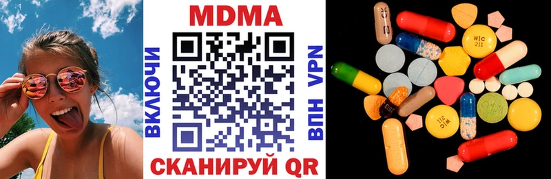 Купить  Льгов  MDMA crystal 