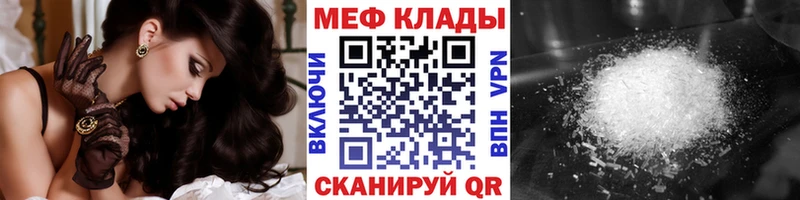 Купить закладки  Льгов  МЯУ-МЯУ мяу мяу 