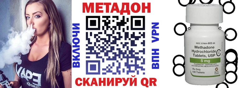 Купить  Льгов  Метадон белоснежный 