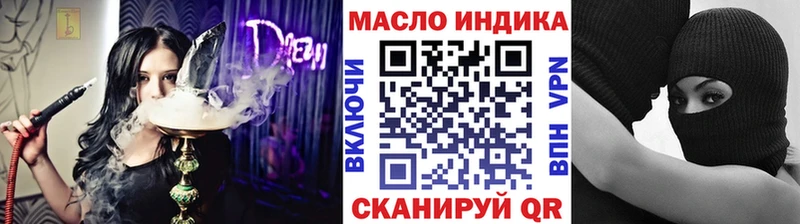 Дистиллят ТГК Wax Льгов