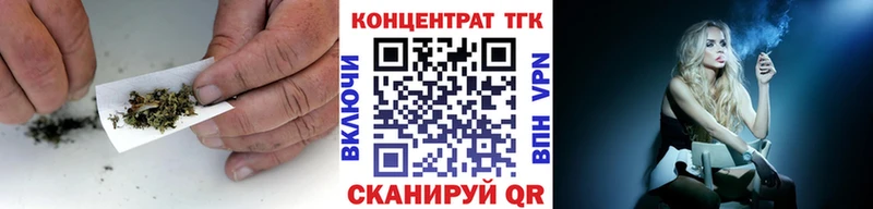 ТГК THC oil  Купить закладки  Льгов 