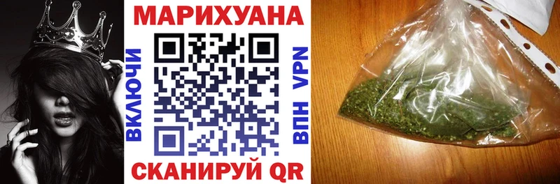 Купить где  Льгов  Канабис AK-47 